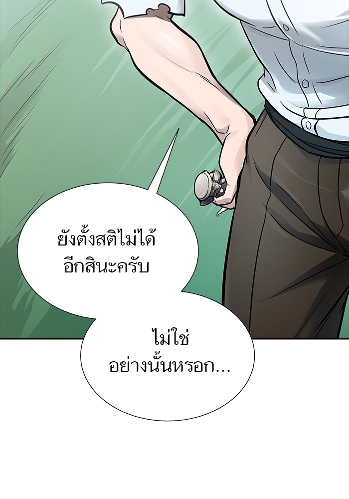 หน้า 106