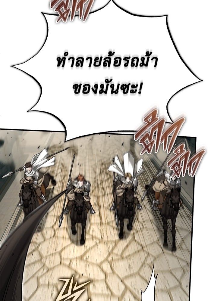 หน้า 107