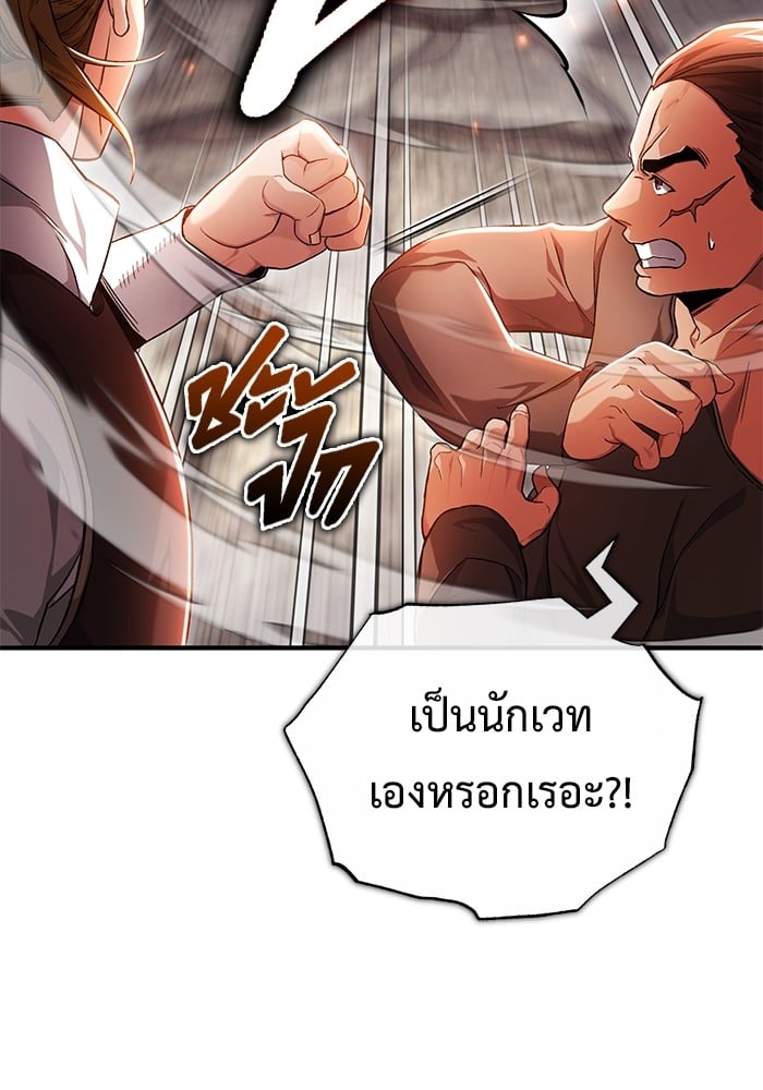 หน้า 108