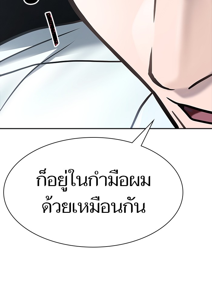 หน้า 108