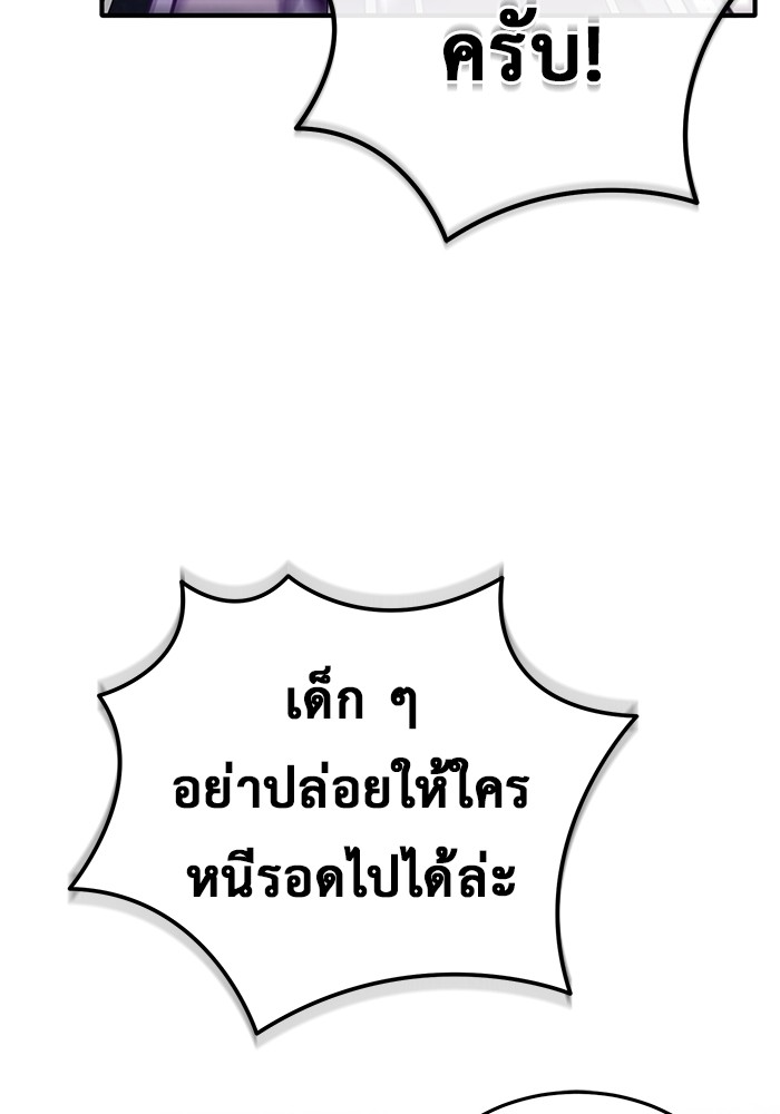 หน้า 109