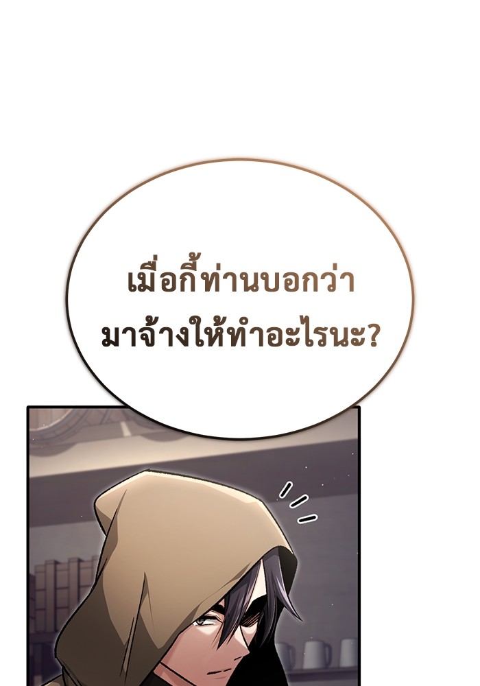 หน้า 109