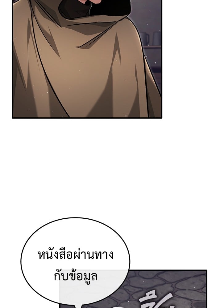 หน้า 110