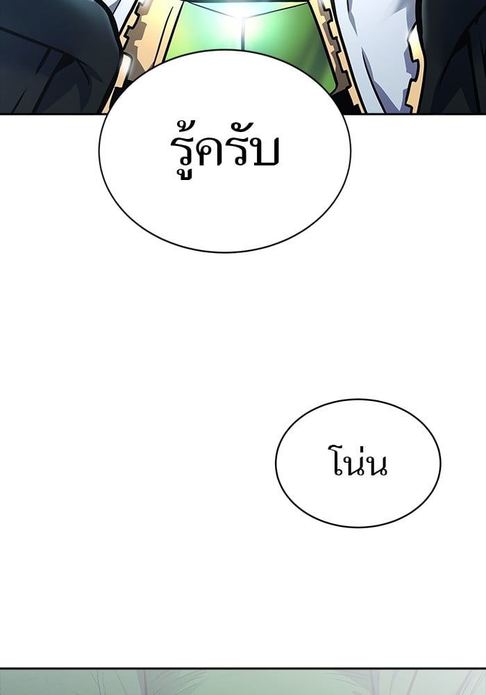 หน้า 111
