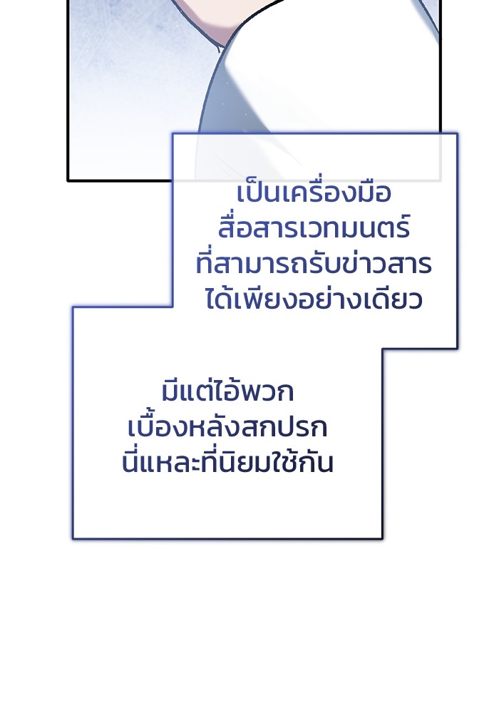 หน้า 111