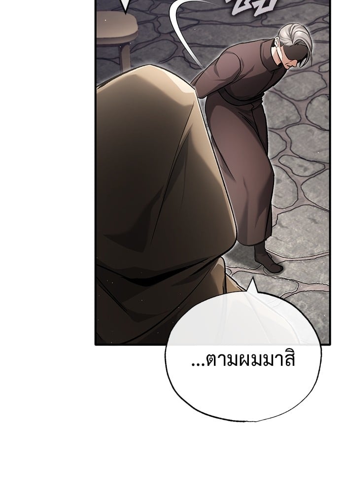 หน้า 111