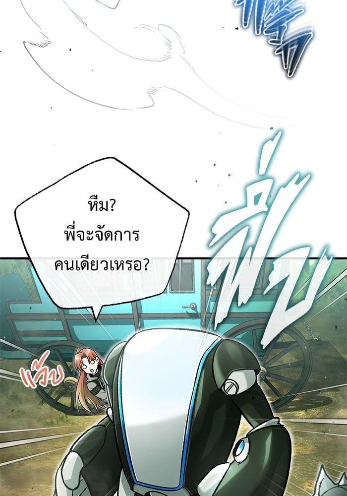 หน้า 112