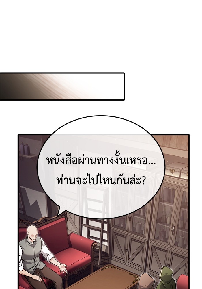 หน้า 112