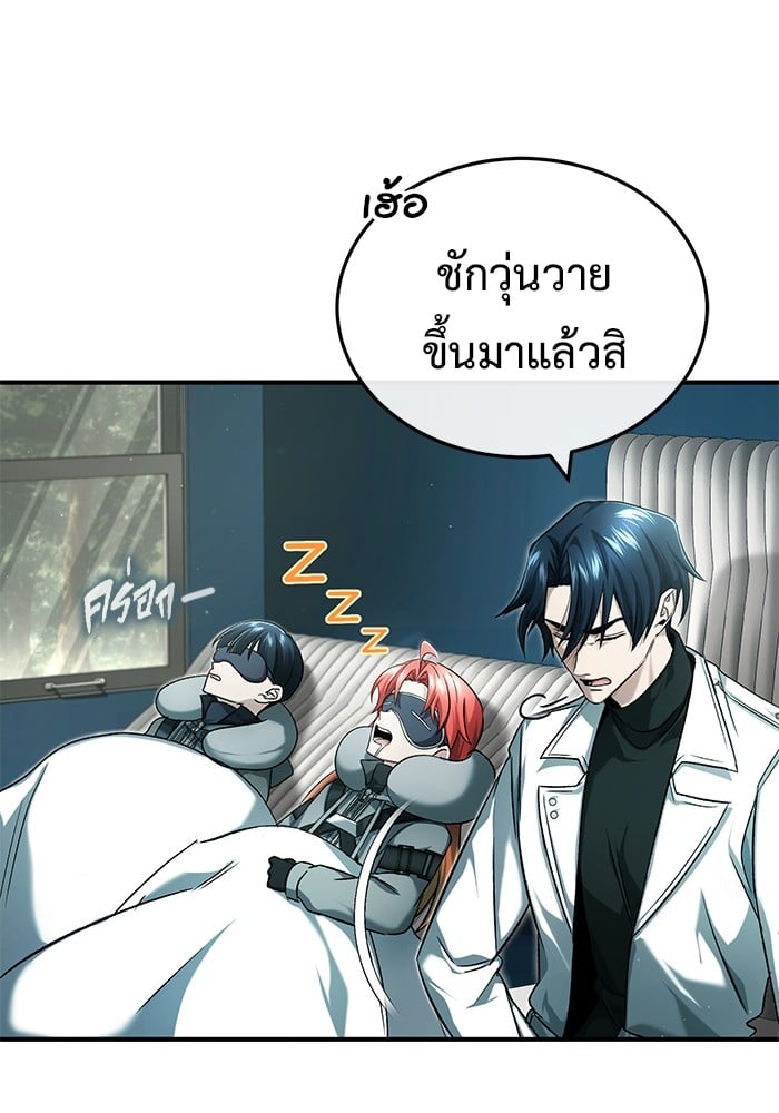 หน้า 112