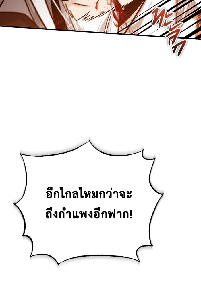 หน้า 113
