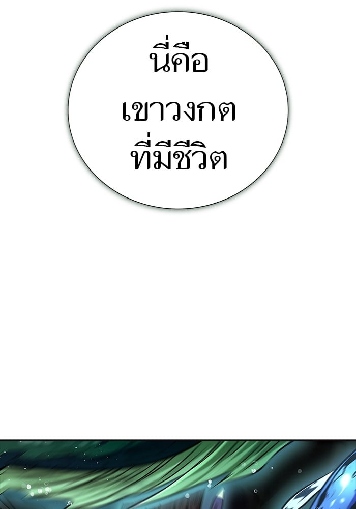 หน้า 113