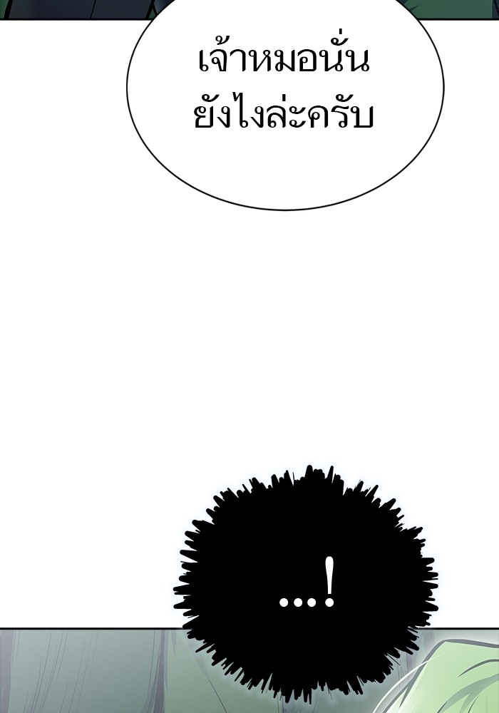 หน้า 113