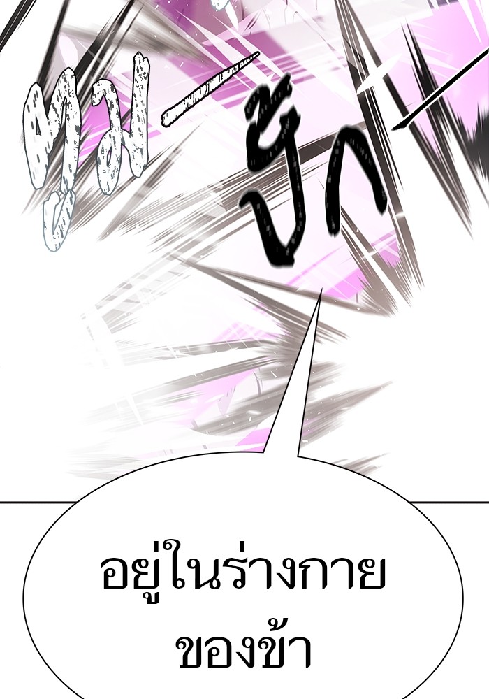 หน้า 113