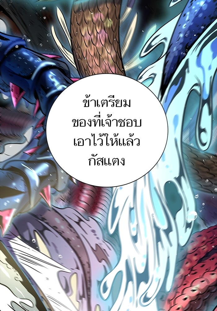 หน้า 114