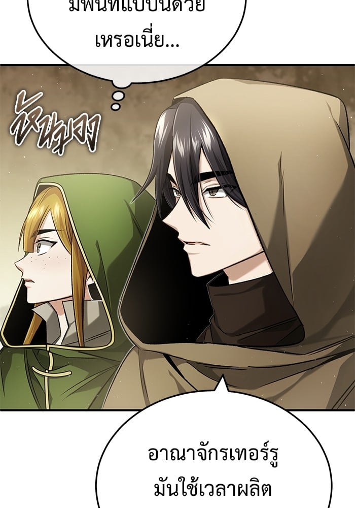 หน้า 114