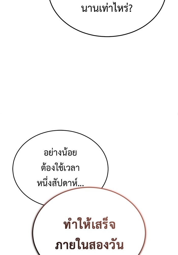 หน้า 115