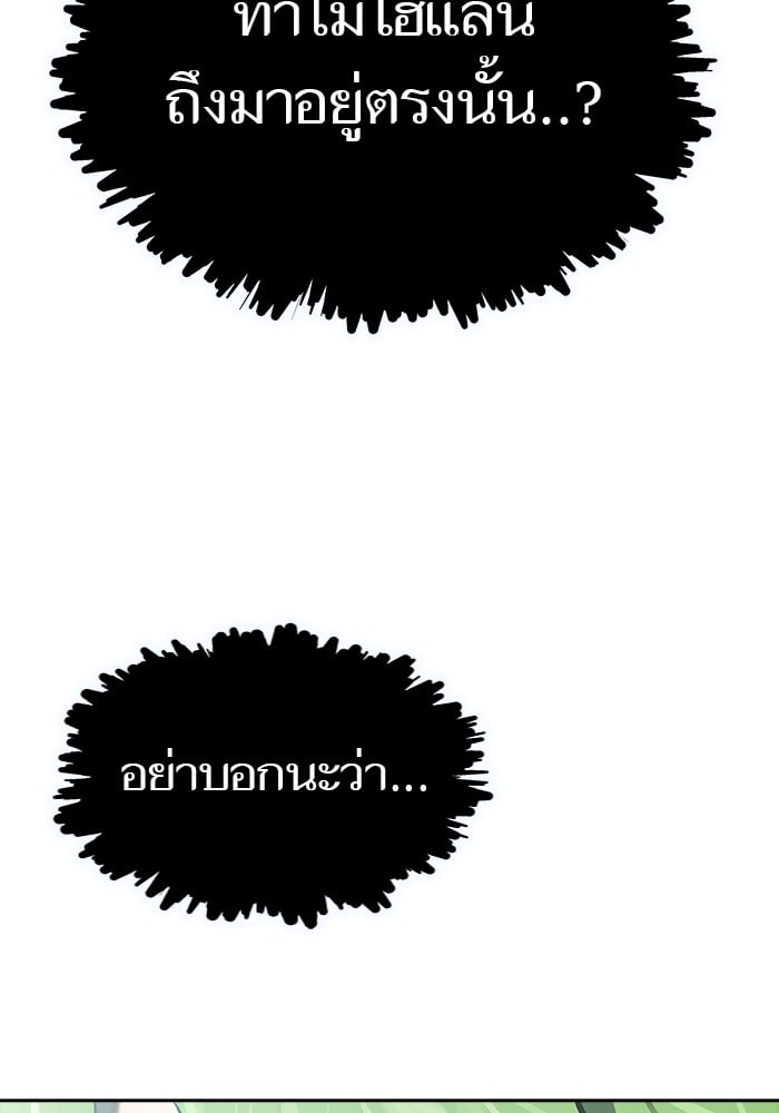 หน้า 115