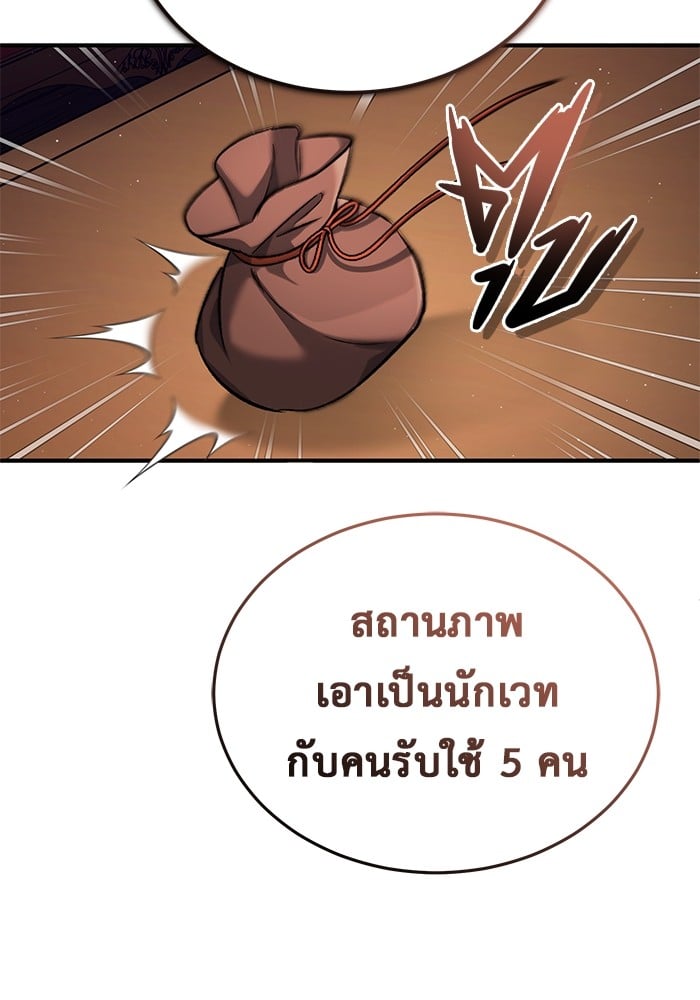 หน้า 116