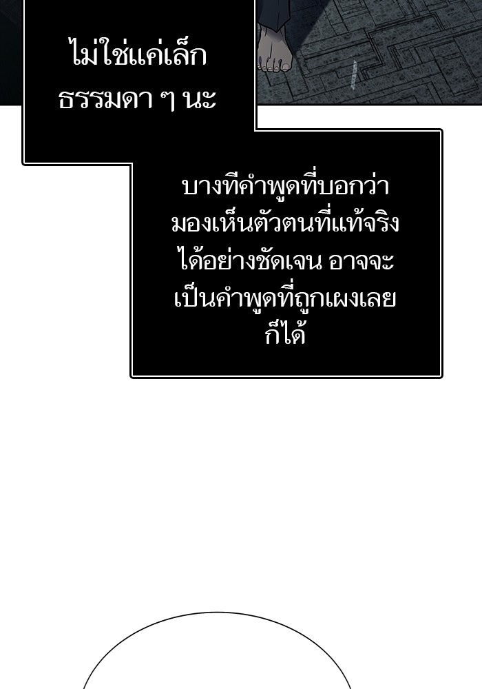 หน้า 116