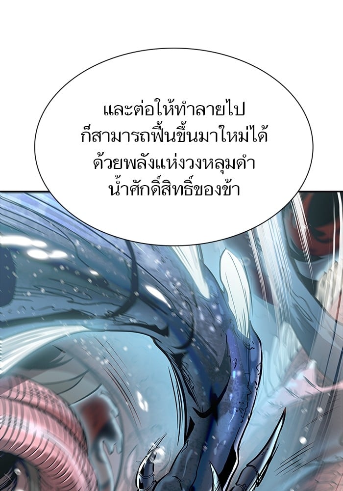 หน้า 117