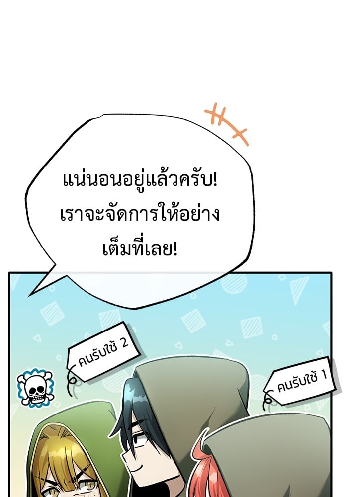 หน้า 117