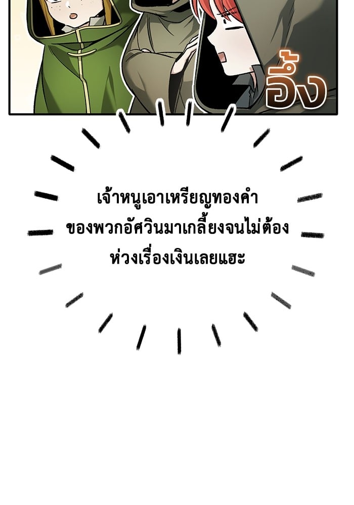 หน้า 118