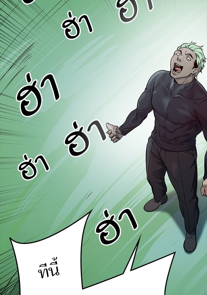 หน้า 118
