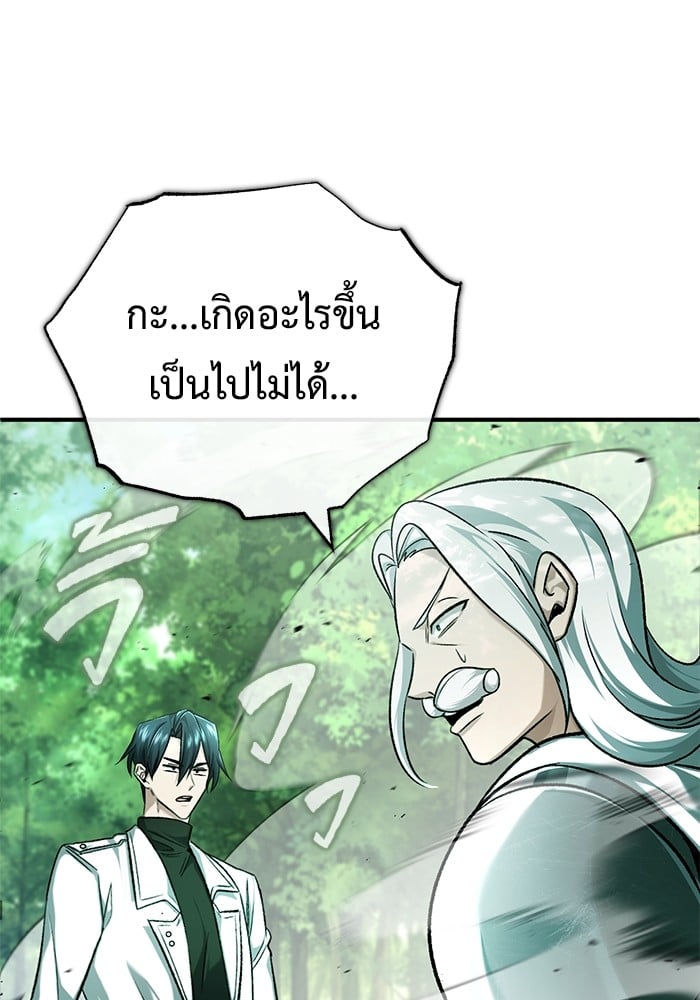หน้า 118