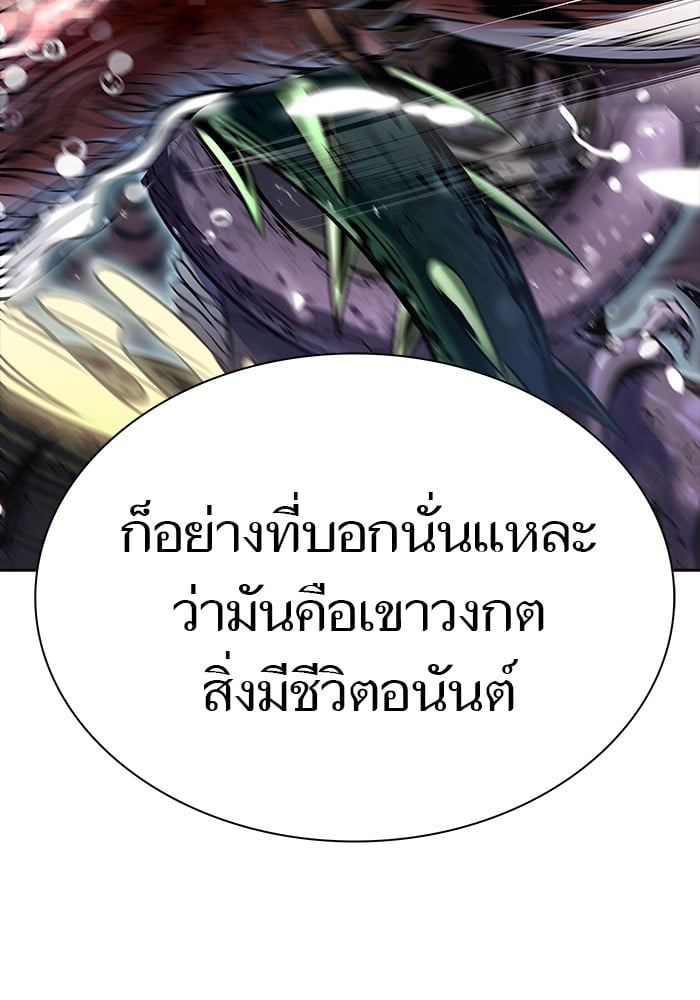 หน้า 119