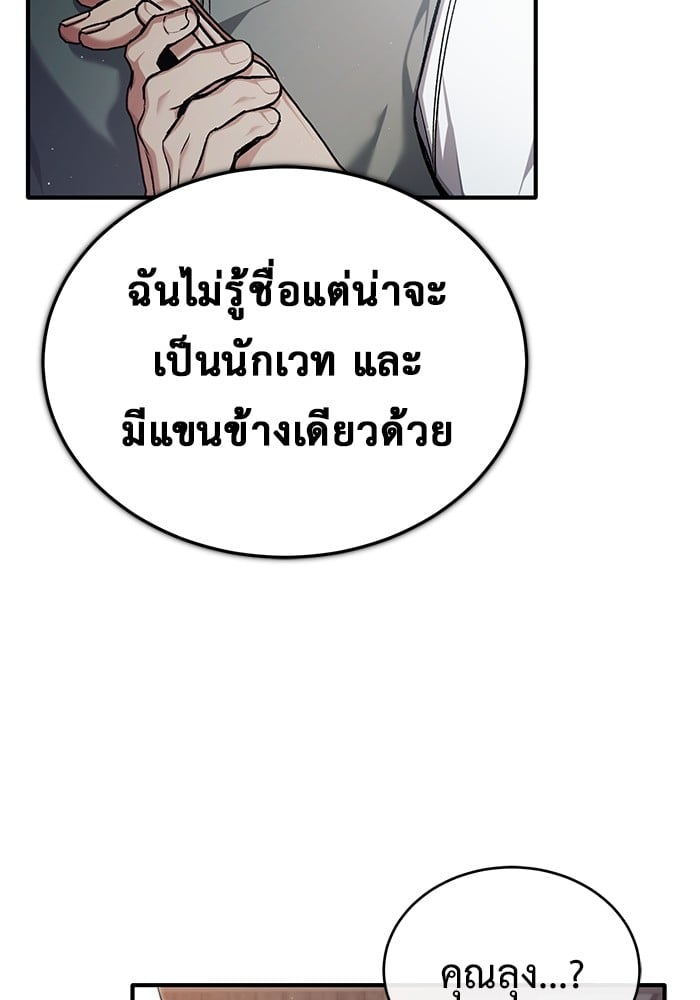 หน้า 120