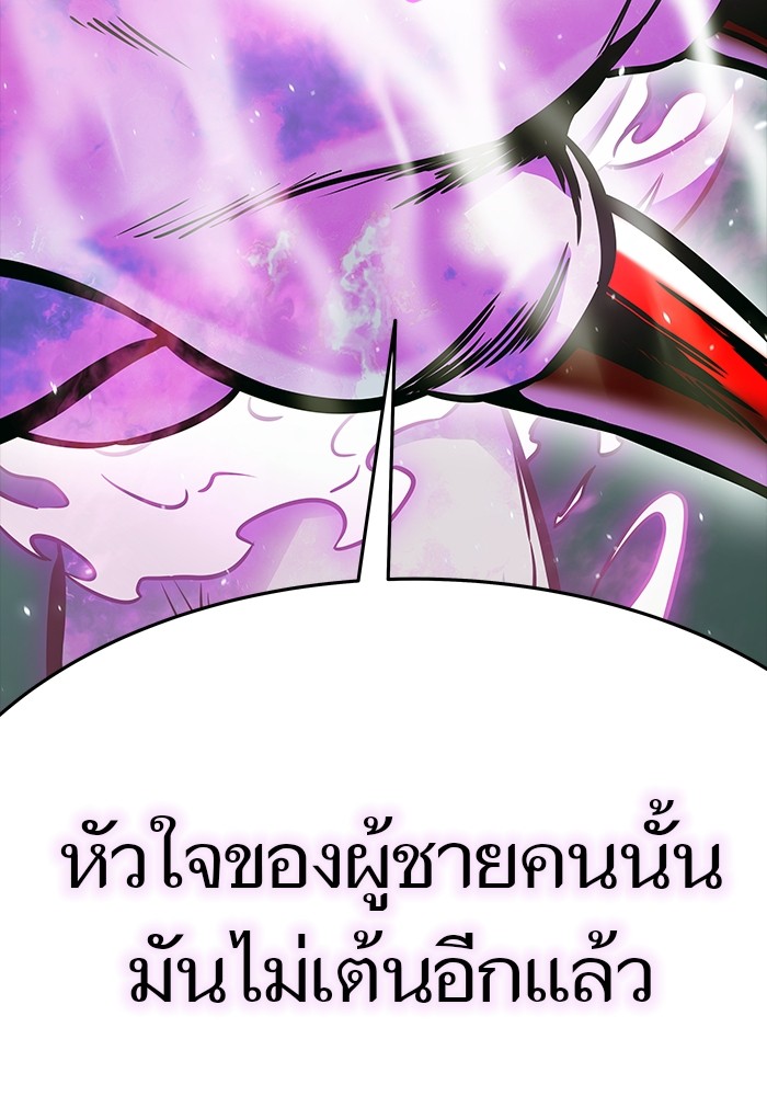 หน้า 120