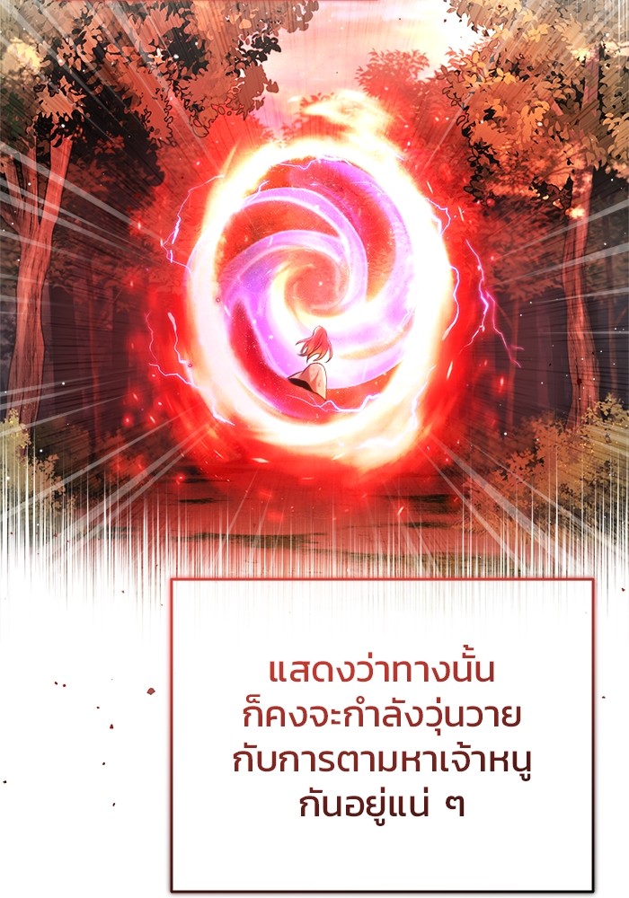 หน้า 120