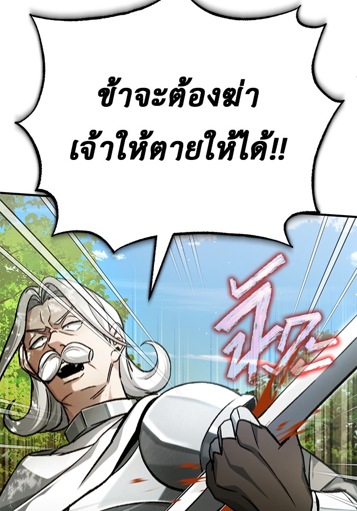 หน้า 121