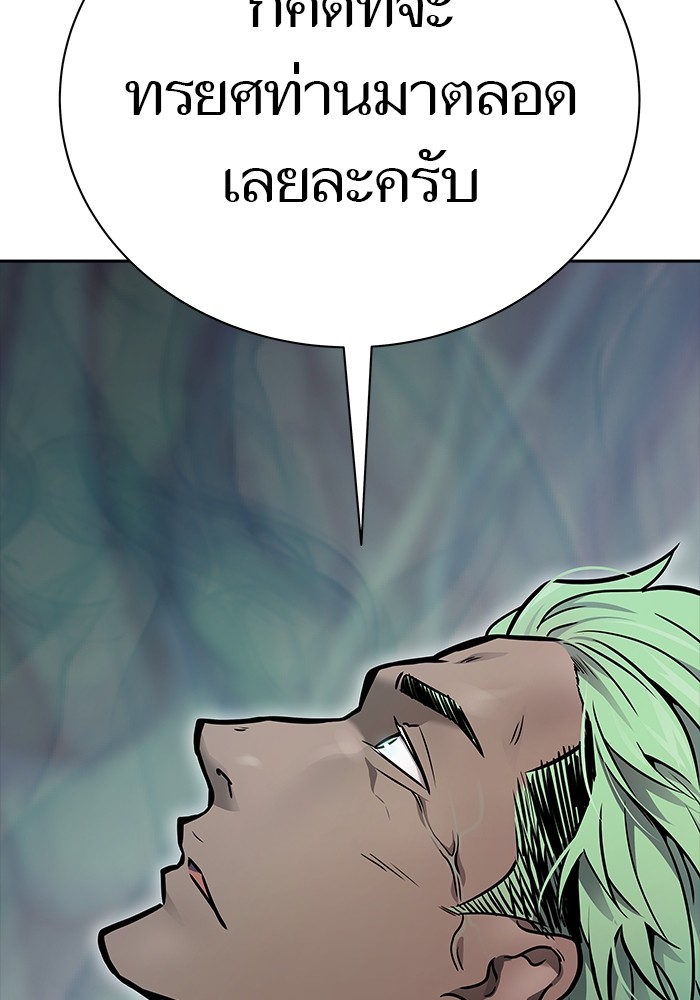 หน้า 121