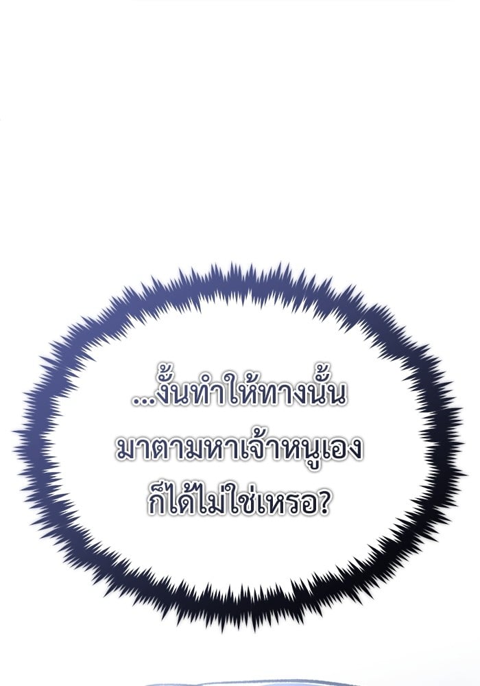 หน้า 121