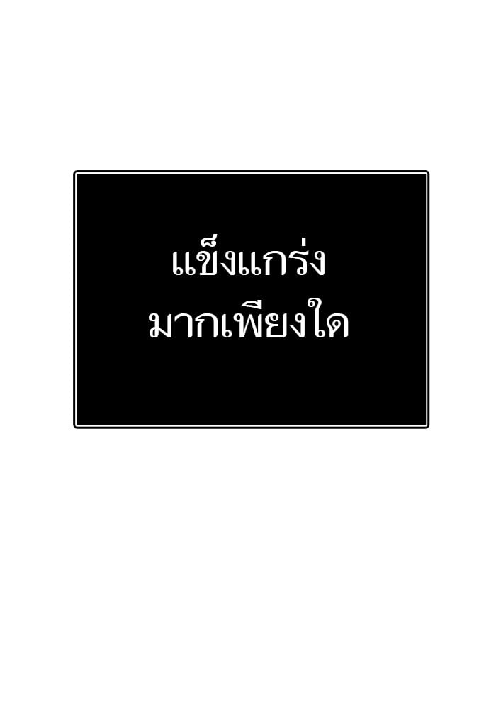 หน้า 122