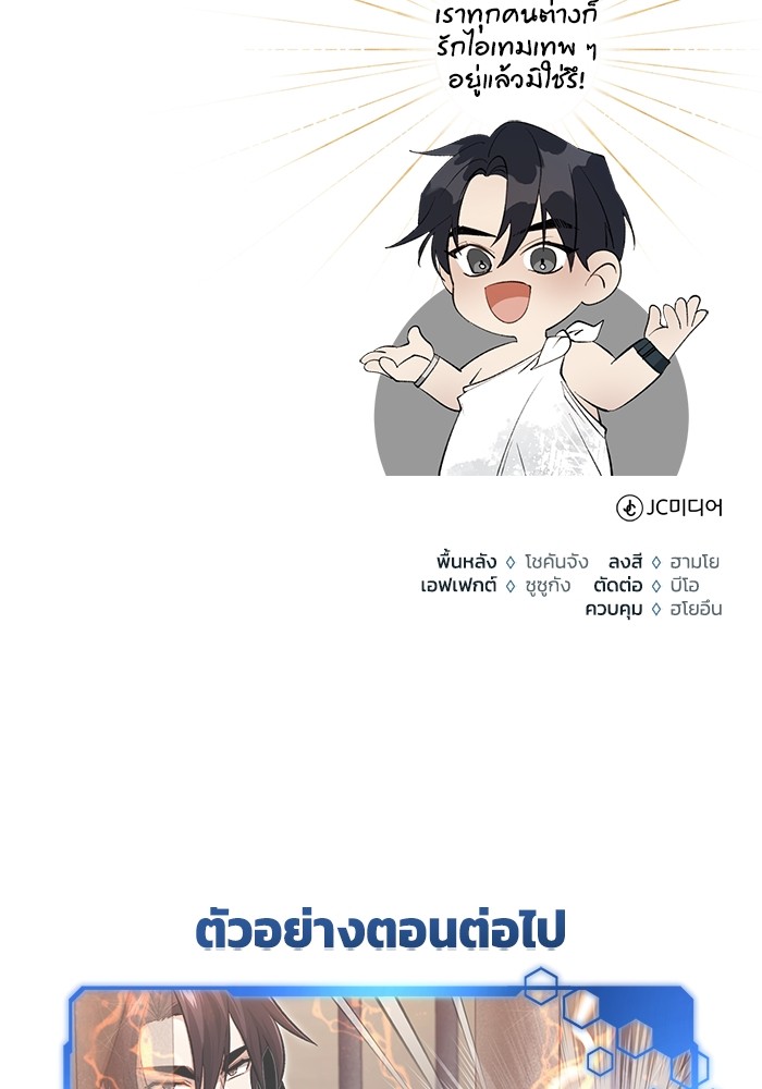 หน้า 125