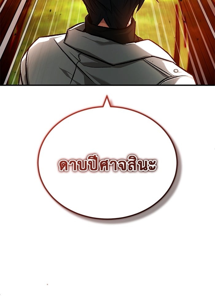 หน้า 125