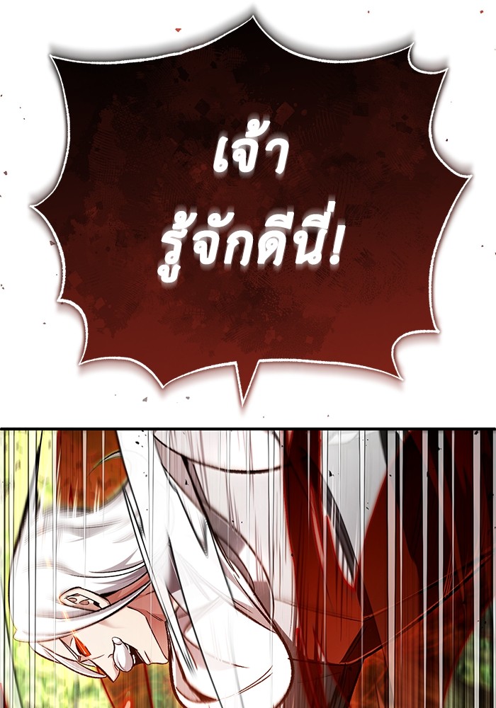 หน้า 126