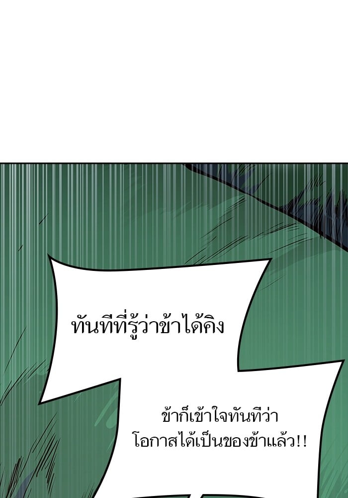 หน้า 127