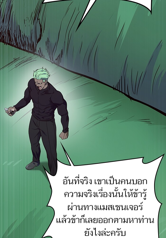 หน้า 128