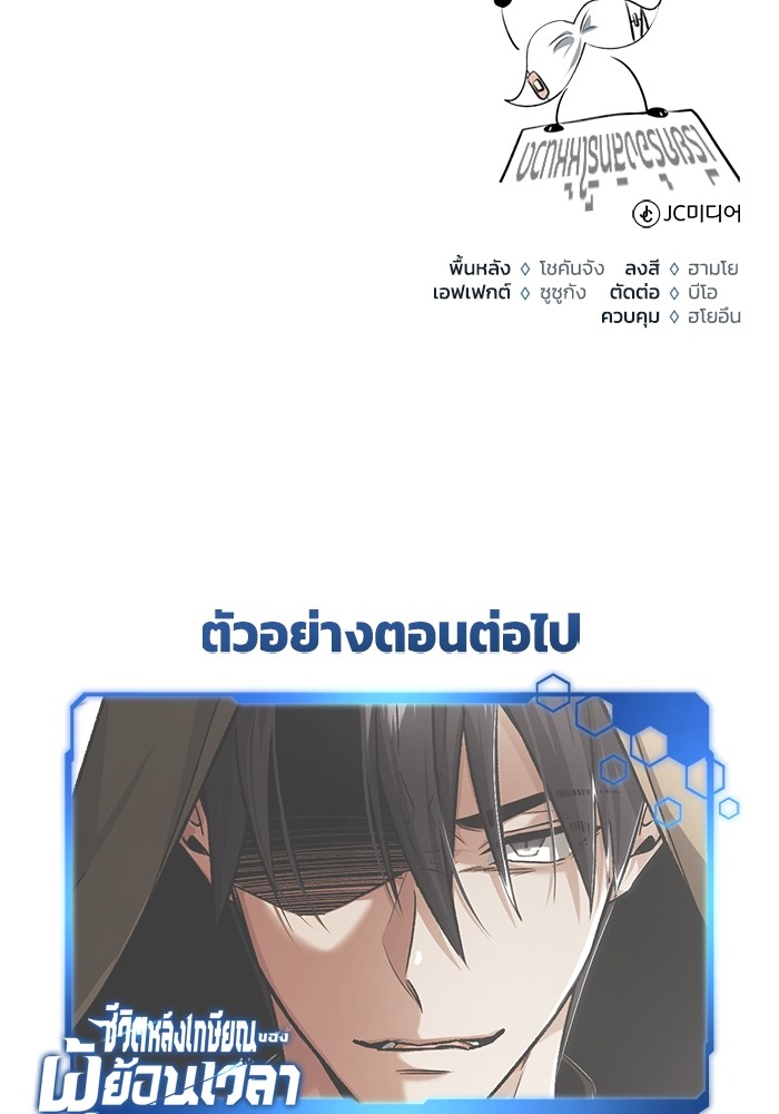 หน้า 130