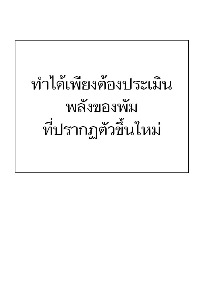 หน้า 131