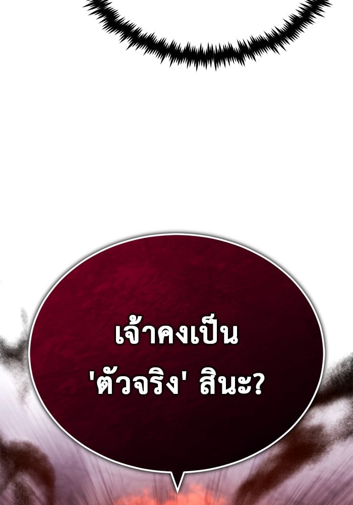 หน้า 131