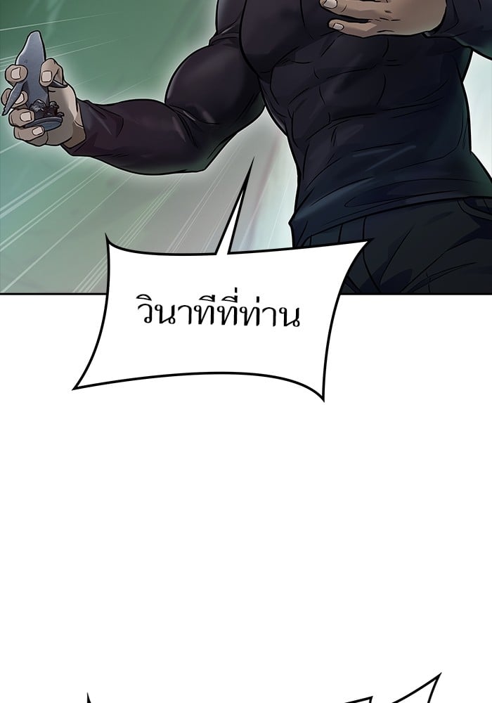 หน้า 132