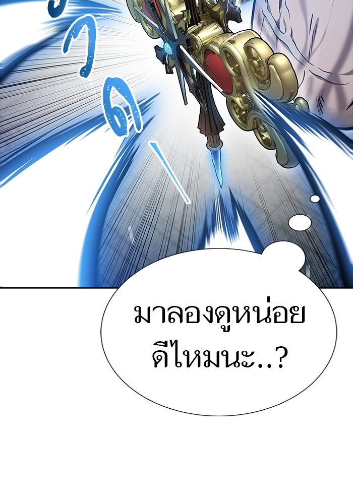 หน้า 133