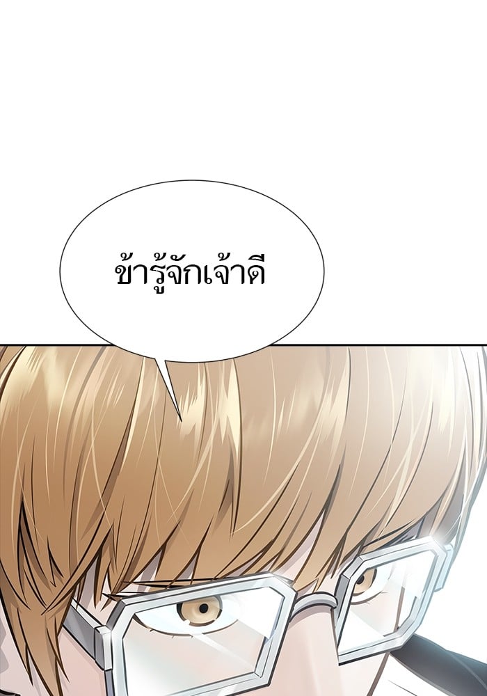 หน้า 133