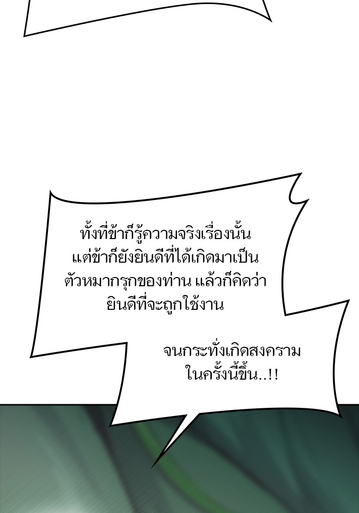 หน้า 137