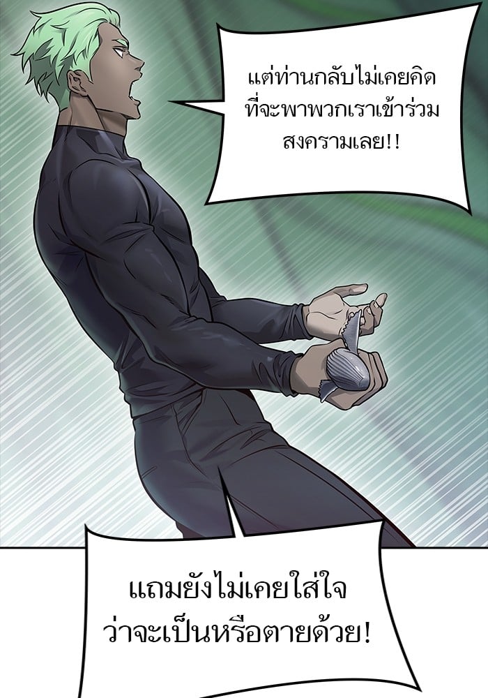หน้า 138