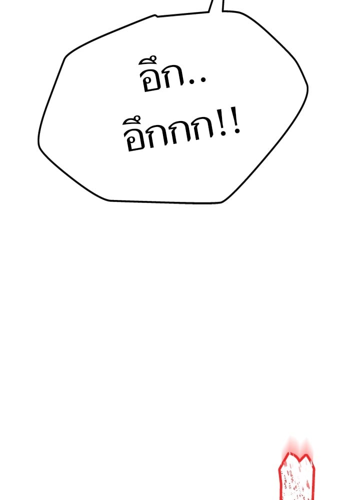 หน้า 138